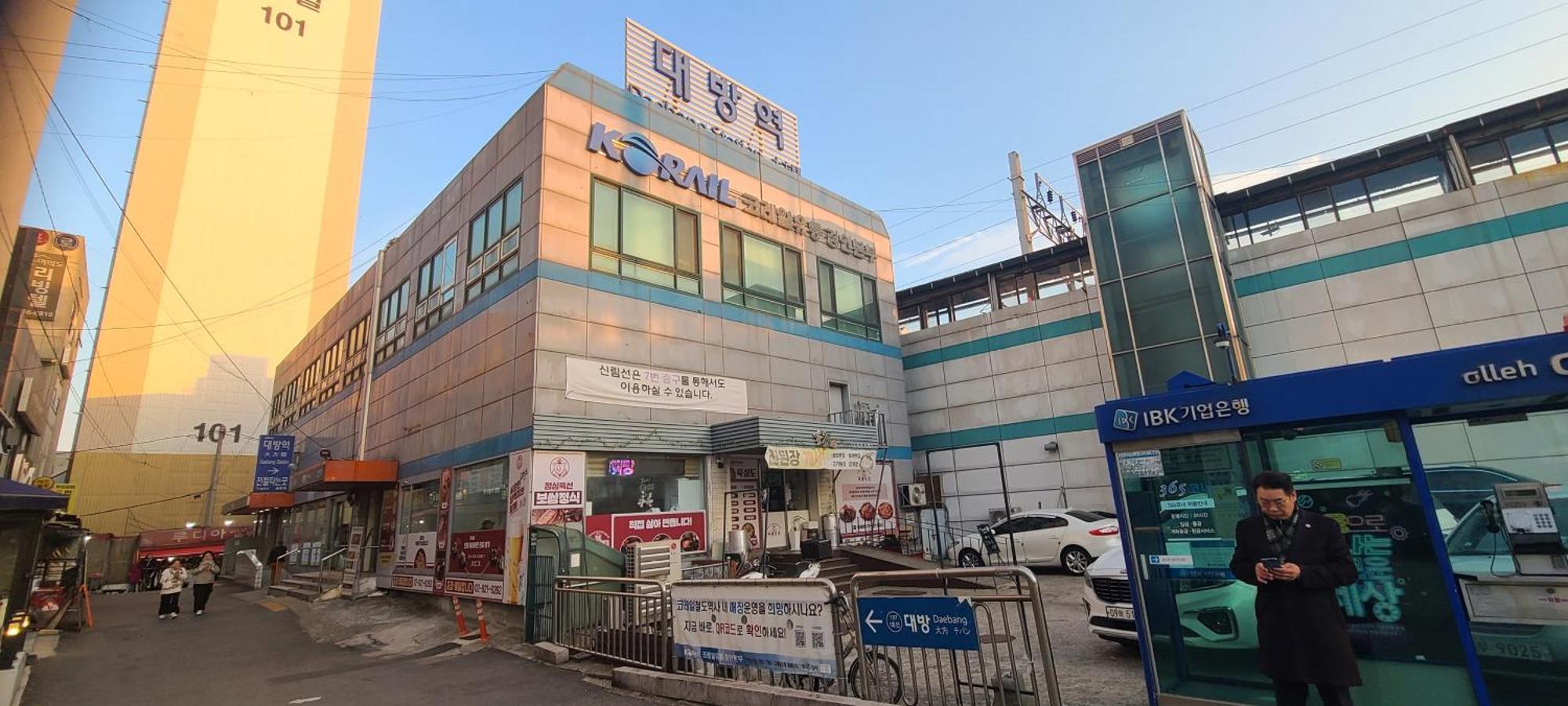 Yeouido Stay Soul Exteriér fotografie