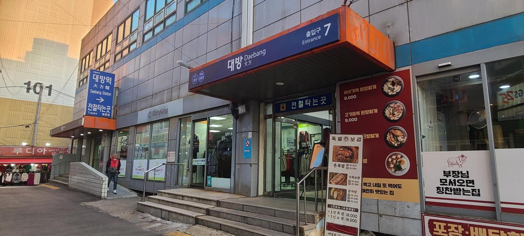 Yeouido Stay Soul Exteriér fotografie